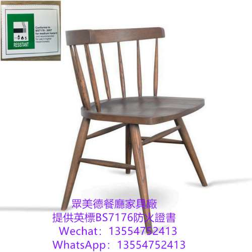 咖啡廳桌椅批發,椅子工廠直營,餐廳椅子批發,英標防火證書,卡座沙發梳化餐枱椅7176...