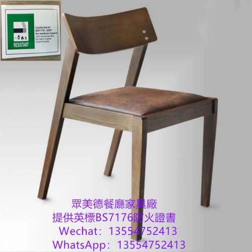 白蠟木實木高檔餐檯椅,烤肉店餐廳座椅加工廠直銷香港澳門,木製餐廳餐檯椅加工廠,餐...