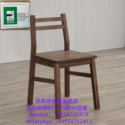 白蠟木實木高檔餐檯椅,烤肉店餐廳座椅加工廠直銷香港澳門,木製餐廳餐檯椅加工廠,餐...