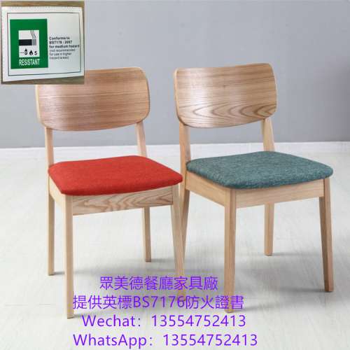 餐飲家具訂製，實木餐桌餐椅加工廠，白蠟木餐椅，北歐椅子坐凳，實木傢私訂製