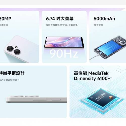 Redmi 紅米 13C 8GB/256GB 5G 智能手機