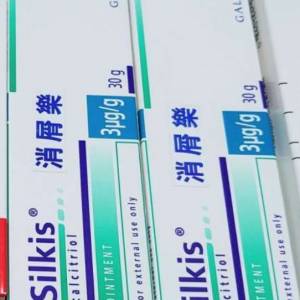 Silkis 消屑樂 牛皮癬軟膏