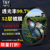 全新新款優質天涯超薄 L41 多層鍍膜防紫外線MCUV, 德國玻璃 , 30.5-82mm多款尺寸, ...