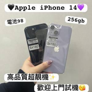 ✨香港行貨✨電子之家，Apple iPhone 系列/實用手機/Apple iPhone 14/256GB/黑色🖤...