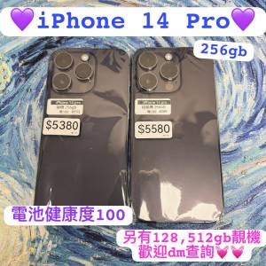 🎄聖誕優惠特價🎄電子之家，香港行貨Apple iPhone /大量超抵Apple手機/Apple iPhon...