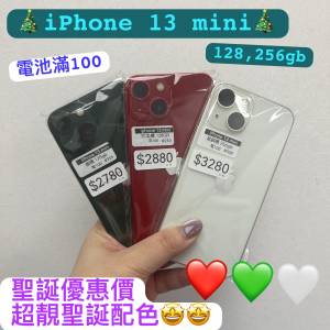 🎄電子之家，聖誕優惠價🎄Apple iPhone/iPhone 13 mini/小巧輕便，易掌握/超靚紅❤...