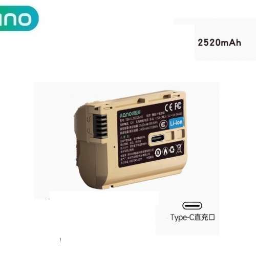 LLANO NIKON EN-EL15c USB-C Rechargeable Lithium-ion Battery 代用鋰電池 (2520mAh)