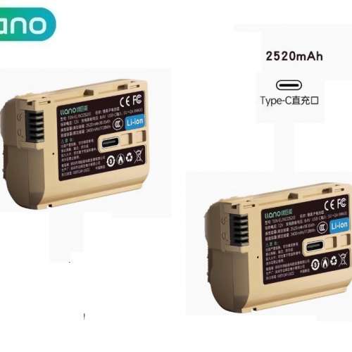 LLANO NIKON EN-EL15c USB-C Rechargeable Lithium-ion Battery 代用鋰電池 (2520mAh)