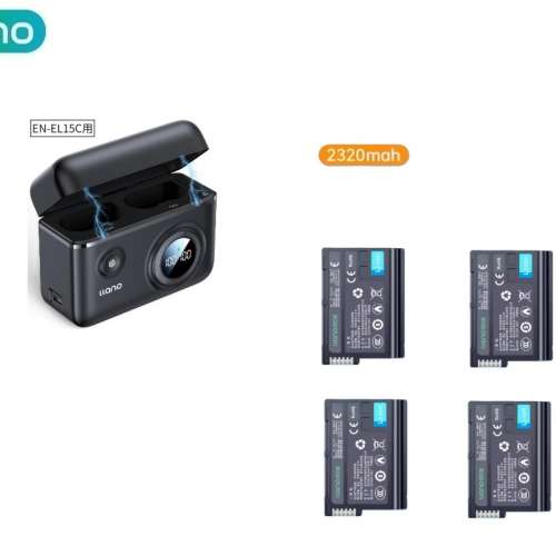 LLANO Nikon EN-EL15 / EN-EL15a / EN-EL15b / EN-EL15c Lithium-Ion Battery Pack