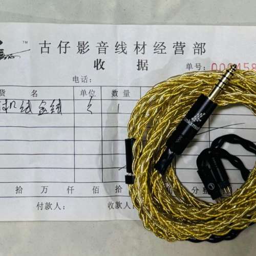 古仔Linksmith 4股纯银黄金+4股单晶铜镀金