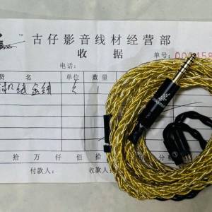 古仔Linksmith 4股纯银黄金+4股单晶铜镀金