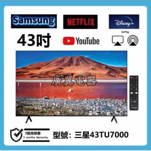 43吋 4K SMART TV 三星43TU7000 wifi 電視