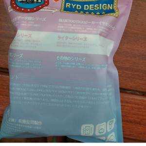RYD皮帶（黑色）