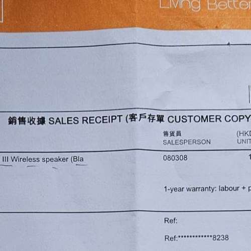 95%新marshall action III