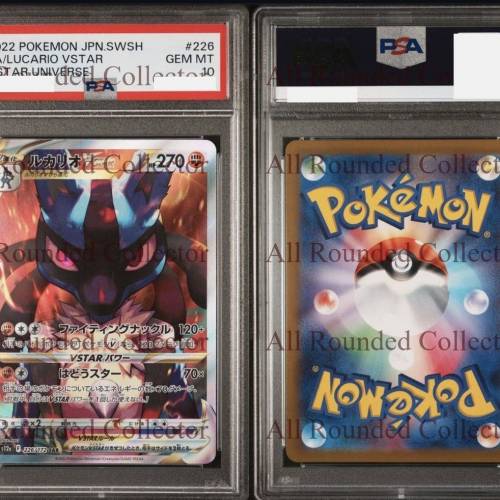 Pokemon TCG PSA Graded Card
