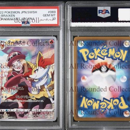 Pokemon TCG PSA Graded Card