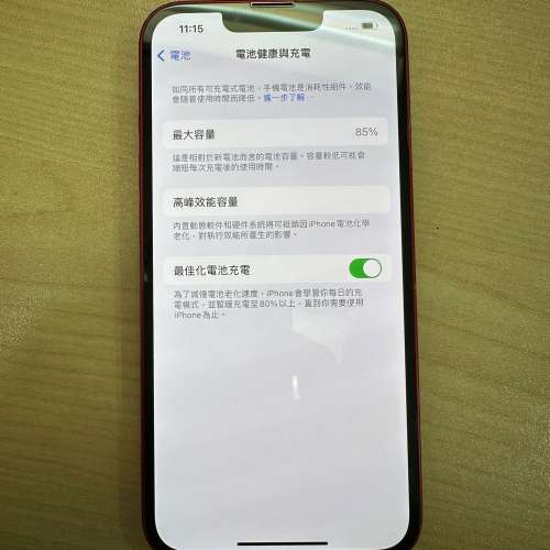 Iphone 13 Red 128G (85% new)
