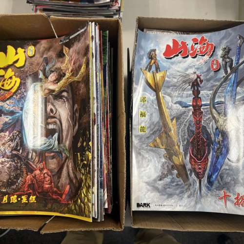 山海逆戰—邱福龍