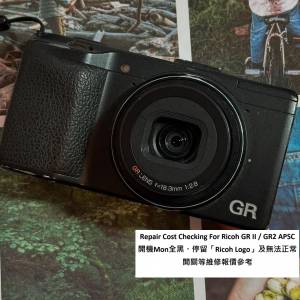 Repair Cost Checking For Ricoh GR II / GR2 APSC 開機Mon全黑、停留「Ricoh Logo...