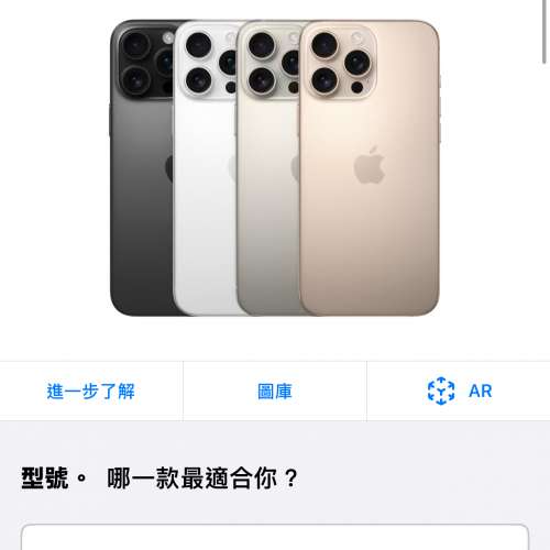 全新未開封 iPhone 16 pro max 512Gb 沙漠色