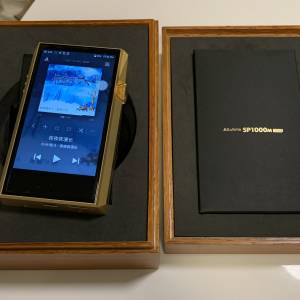 Astell & Kern SP1000m Royal gold