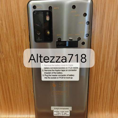Qualcomm  5G內部工程研發手機