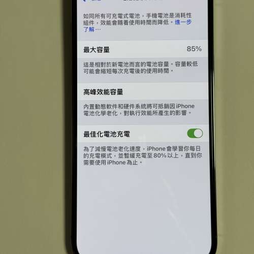 iPhone 14 Pro Max 256gb 紫色