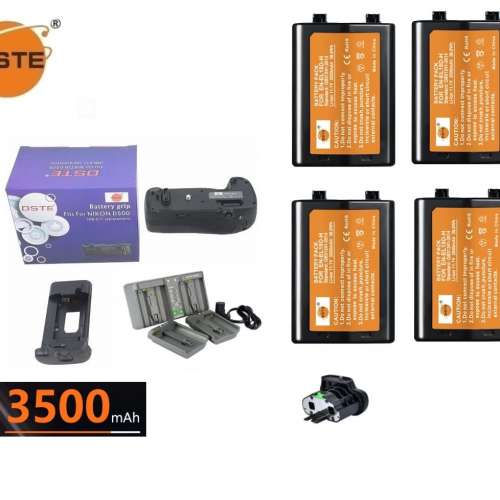 DSTE MB-D17 Battery Grip With EN-E18D Battery, MH-26 AC Charger and BL-5