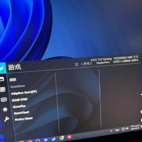 vg259qm 280hz FPS一流