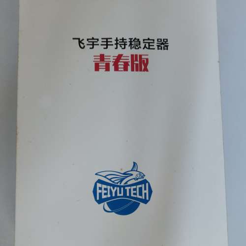 飛宇穩定器 Feiyu tech G4