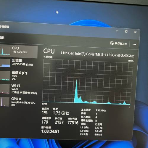 Lenovo E15 i5-1135G7