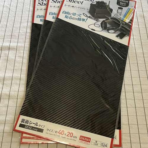 全新炭化纖維貼紙 3 張