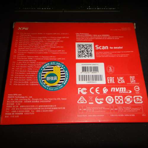 全新 A-Data XPG  SX8200 256GB M.2
