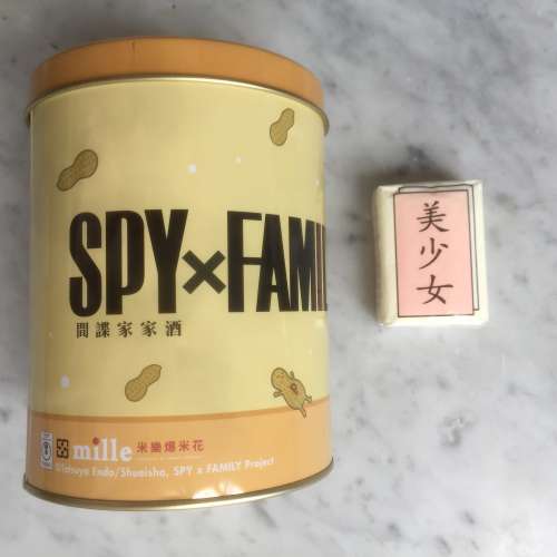 $30 SPY × FAMILY 間諜家家酒 圓形 金屬罐