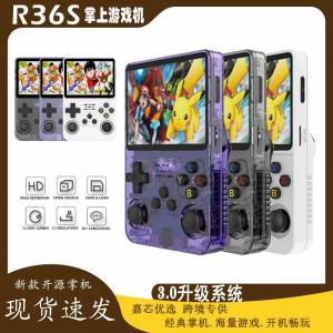 便攜復古掌機 遊戲機🎮 R36S 128G+32G