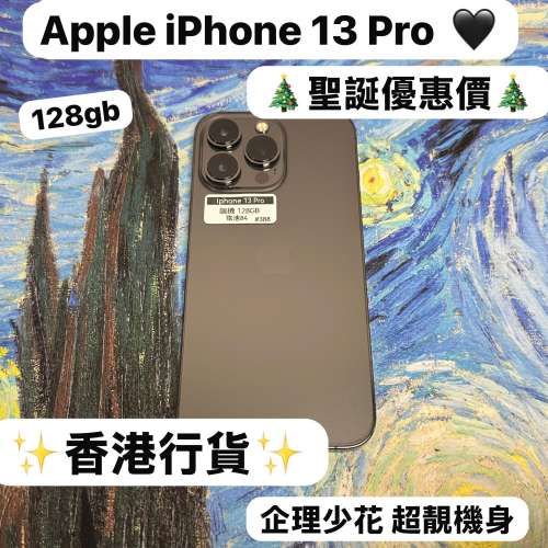 🎄聖誕節優惠大特價🎄電子之家，大量高質靚Apple iPhone機/香港行貨/Apple iPhone ...