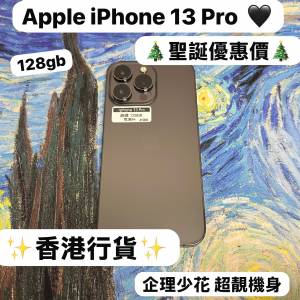 🎄聖誕節優惠大特價🎄電子之家，大量高質靚Apple iPhone機/香港行貨/Apple iPhone ...