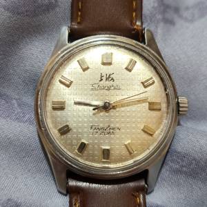 1966年產，上海牌機械手錶