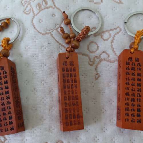 全新木雕鑰匙扣 汽車鑰匙扣掛件 桃木方柱鑰匙扣 - 方柱天賜百福