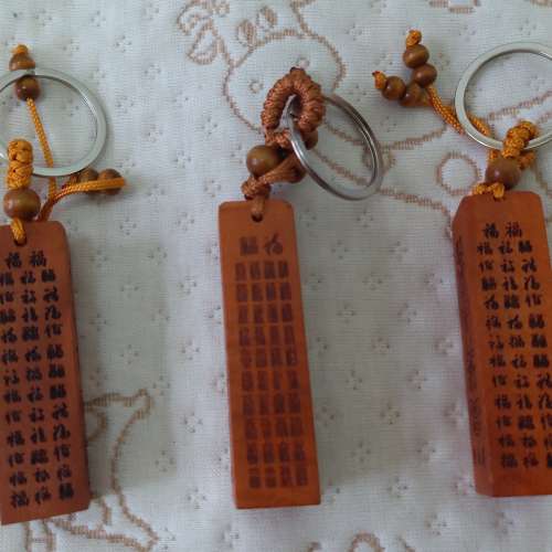 全新木雕鑰匙扣 汽車鑰匙扣掛件 桃木方柱鑰匙扣 - 方柱天賜百福