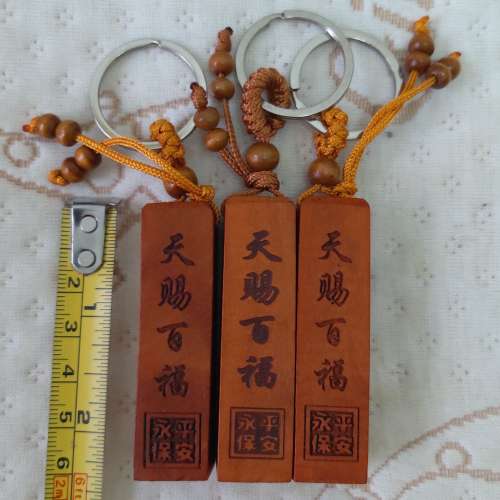 全新木雕鑰匙扣 汽車鑰匙扣掛件 桃木方柱鑰匙扣 - 方柱天賜百福