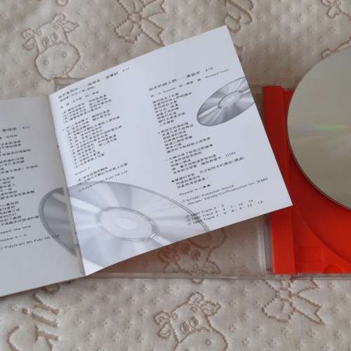 二手CD - 寶麗金 真開心精選 雷射唱片 10周年 精選 CD