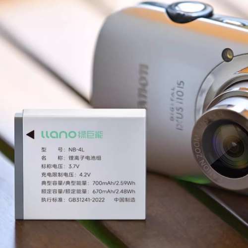 LLANO NB-4L / NB-4LH Lithium-Ion Battery Pack 代用鋰電池 (700mAh)