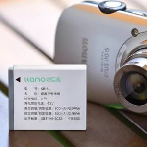 LLANO NB-4L / NB-4LH Lithium-Ion Battery Pack 代用鋰電池 (700mAh)