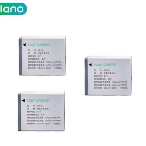 LLANO NB-4L / NB-4LH Lithium-Ion Battery Pack 代用鋰電池 (700mAh)