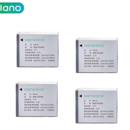 LLANO NB-4L / NB-4LH Lithium-Ion Battery Pack 代用鋰電池 (700mAh)