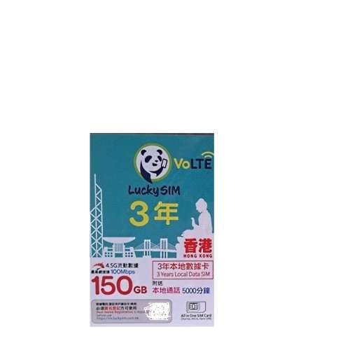 Lucky Sim 本地數據卡