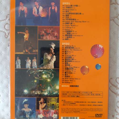 二手2DVD - S.H.E. 移動城堡演唱會DVD LIVE@H.K. 紅磡體育館