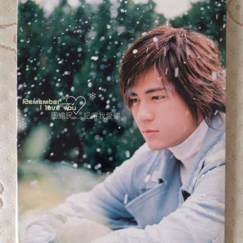二手CD - 周渝民 仔仔 Remember I Love You 記得我愛你