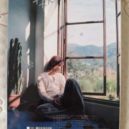 二手CD - 周渝民 仔仔 Remember I Love You 記得我愛你